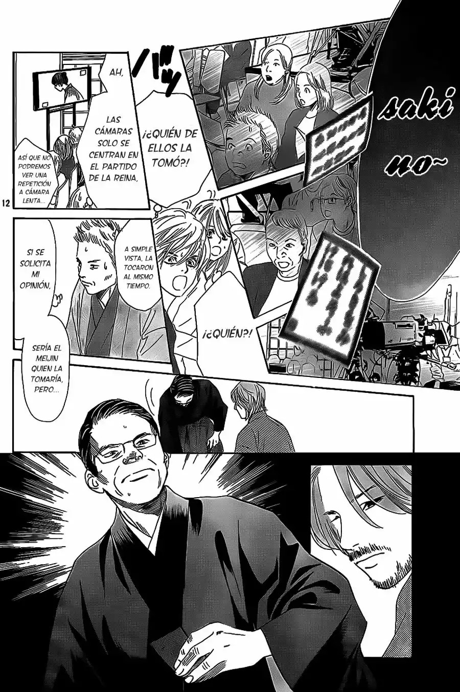 Read Chihayafuru es Manga Online