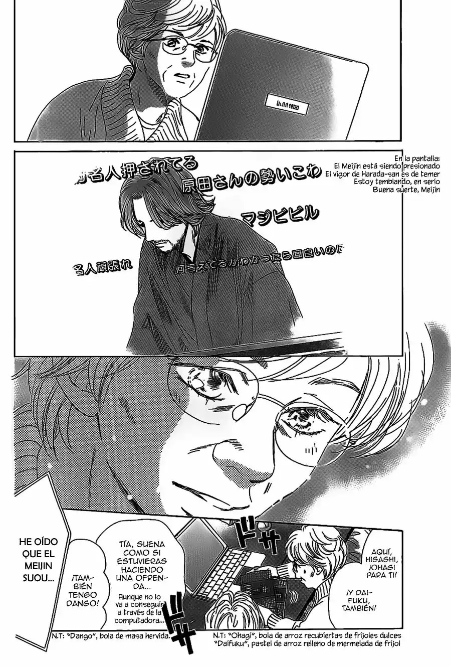 Read Chihayafuru es Manga Online