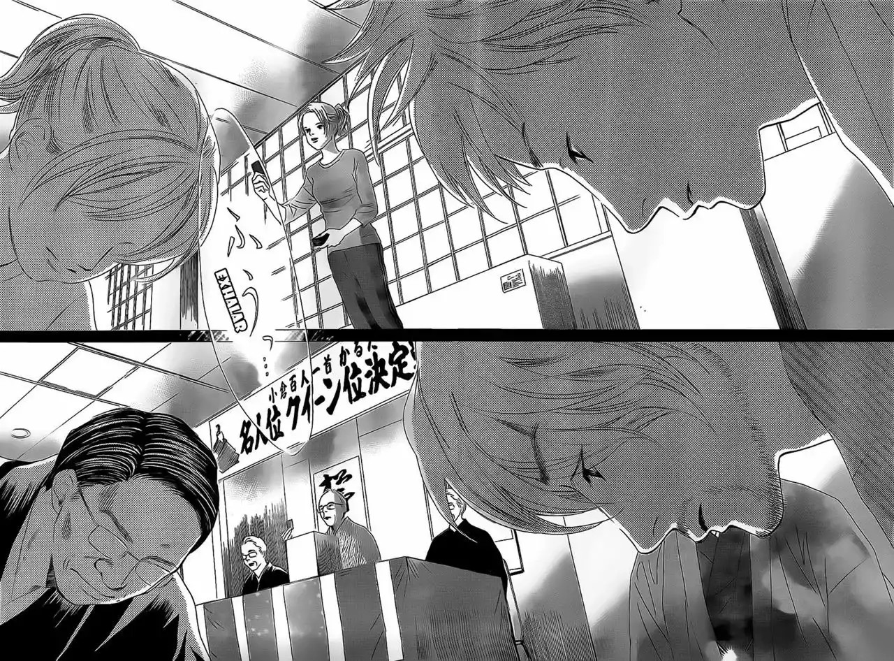Read Chihayafuru es Manga Online