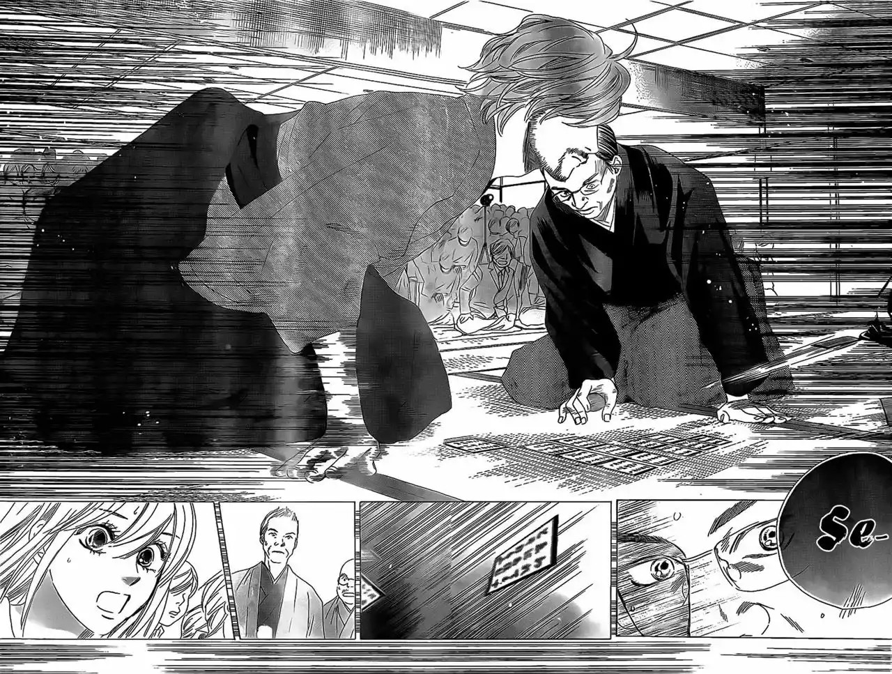 Read Chihayafuru es Manga Online