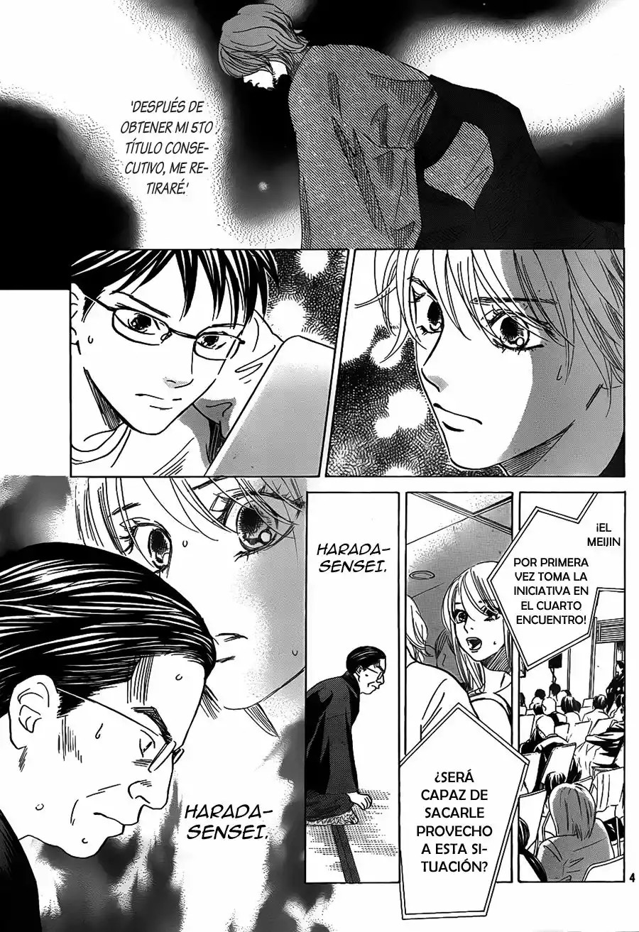 Read Chihayafuru es Manga Online