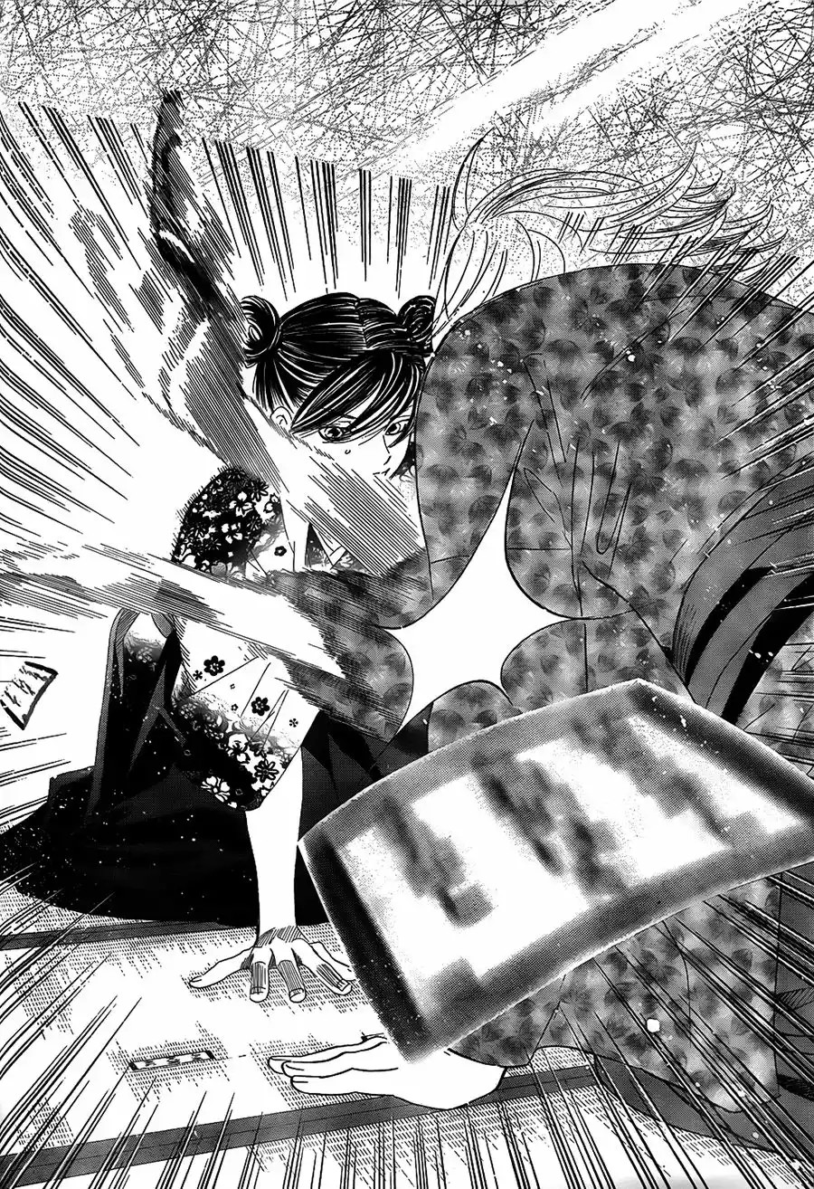 Read Chihayafuru es Manga Online