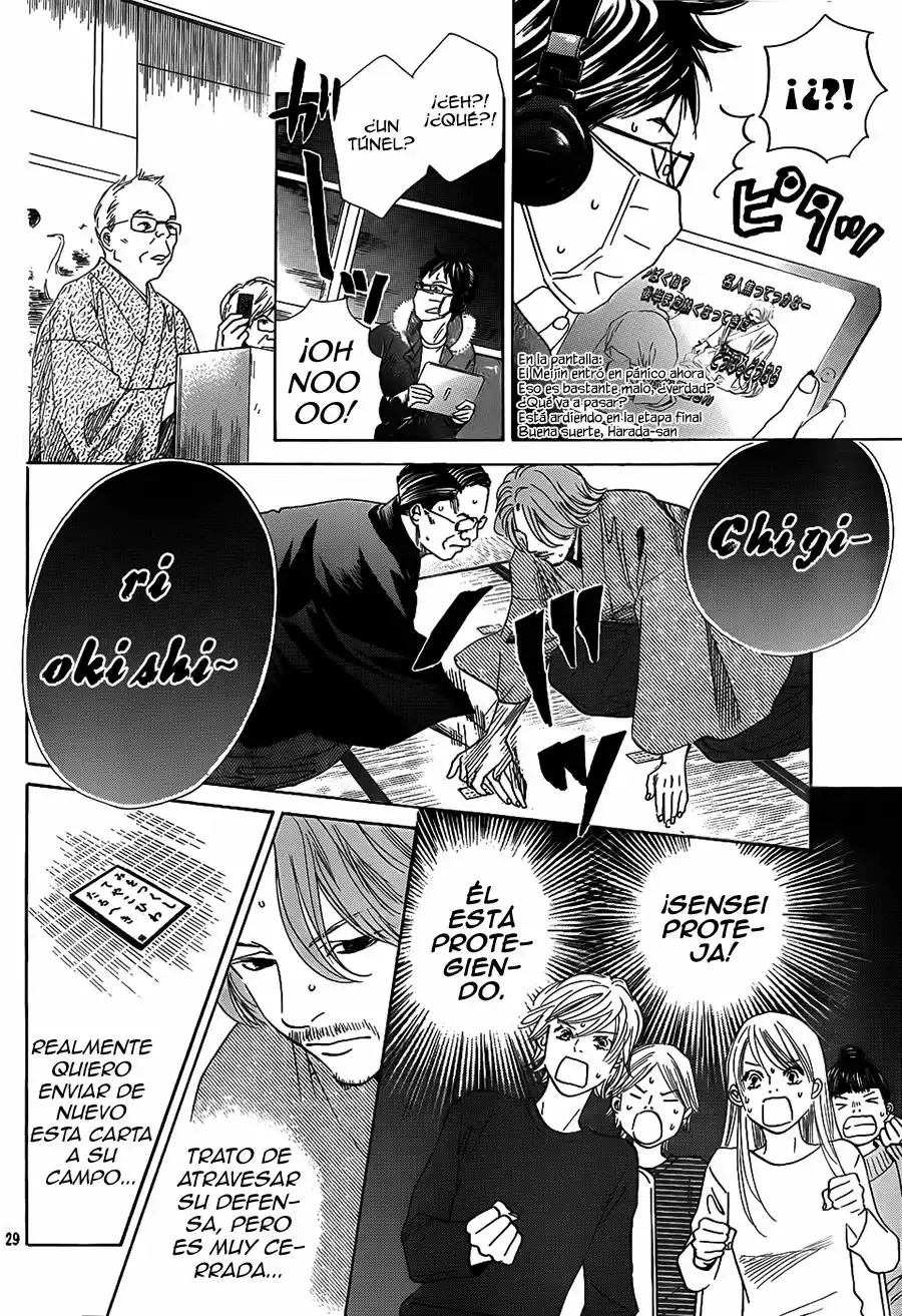 Read Chihayafuru es Manga Online