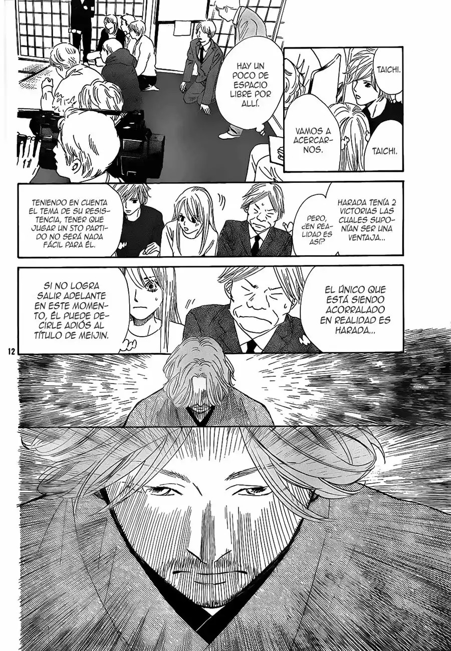 Read Chihayafuru es Manga Online