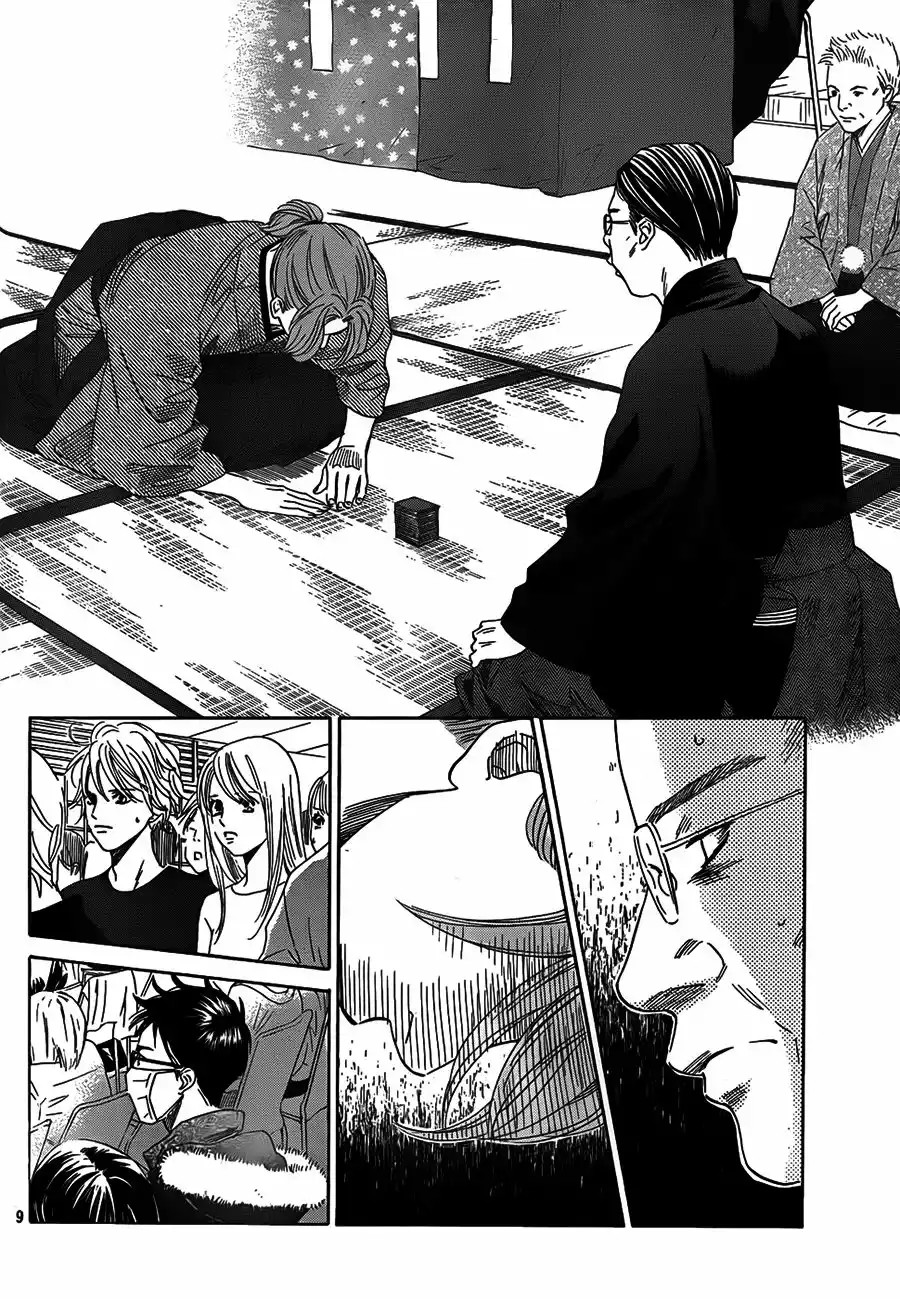 Read Chihayafuru es Manga Online