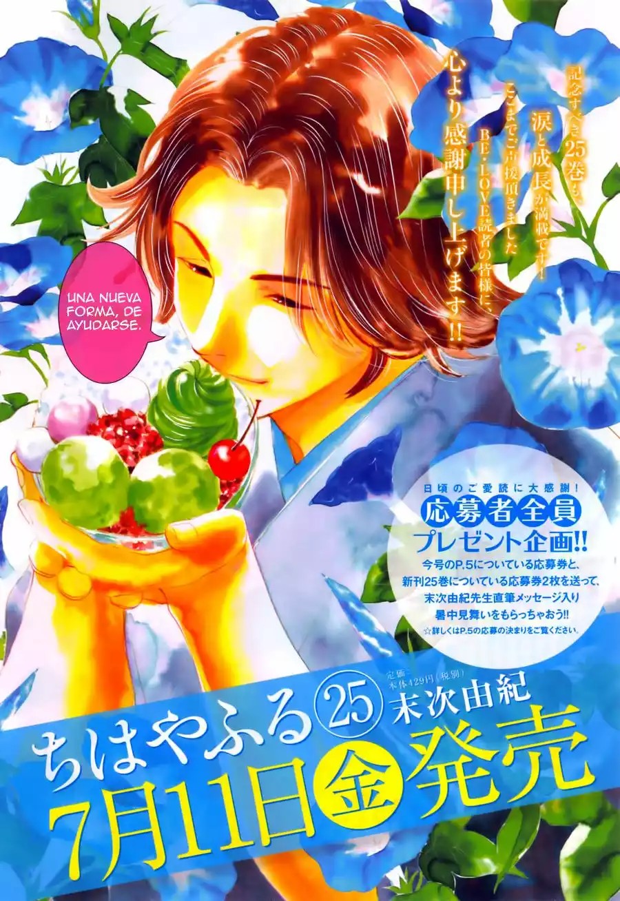 Read Chihayafuru es Manga Online