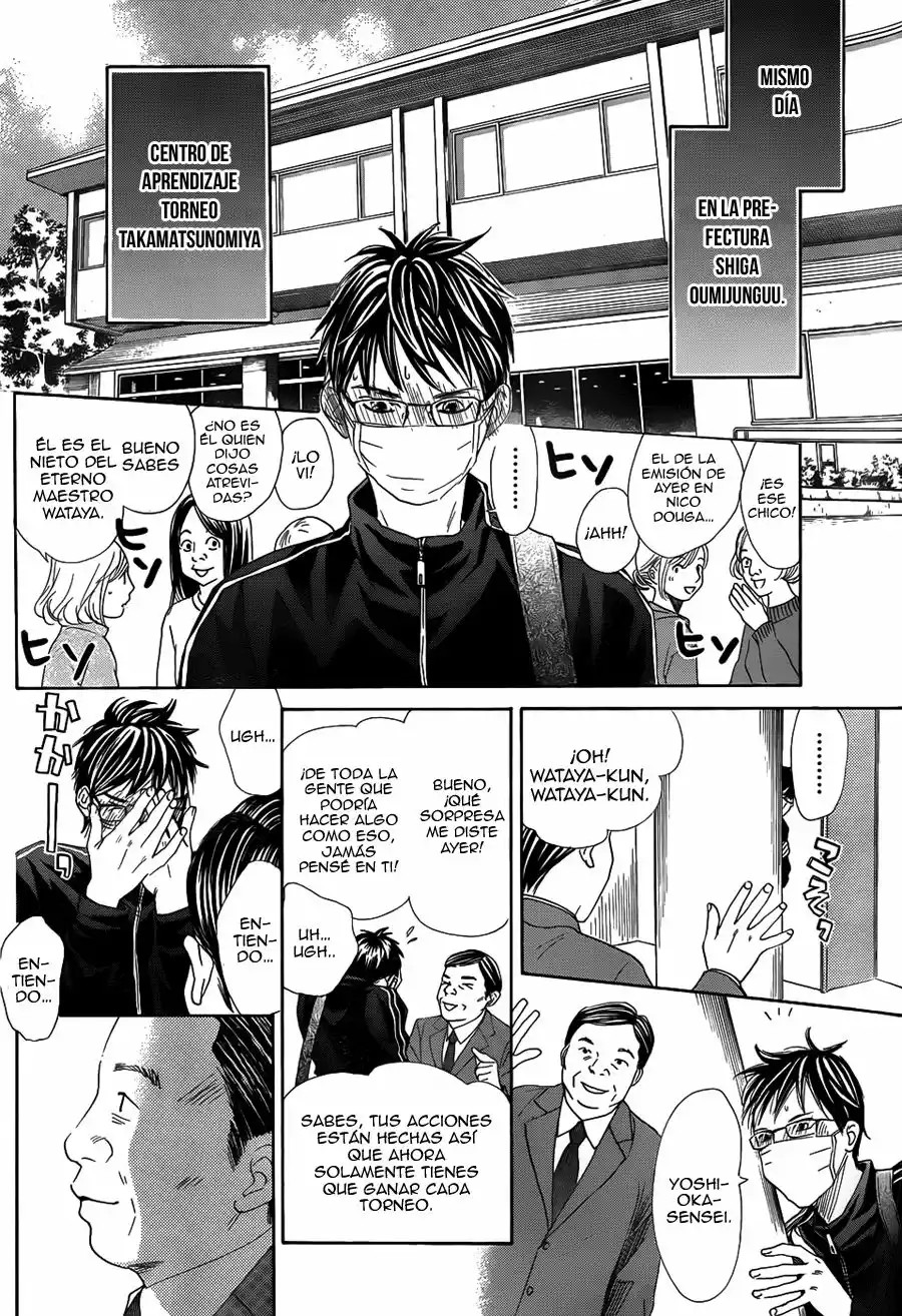 Read Chihayafuru es Manga Online