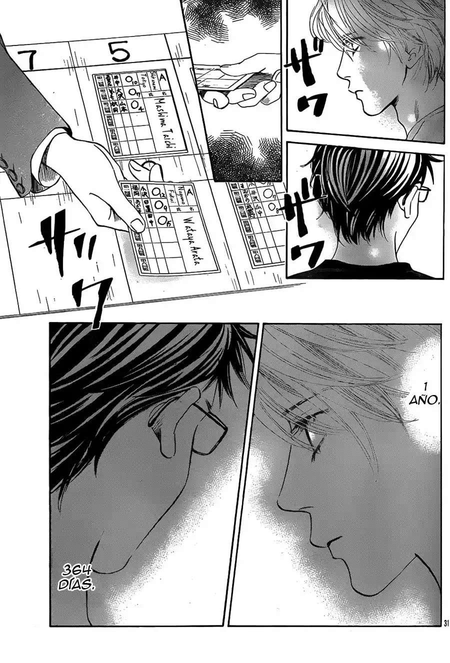 Read Chihayafuru es Manga Online