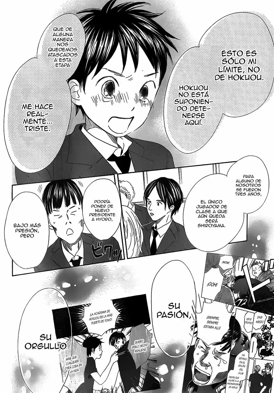 Read Chihayafuru es Manga Online