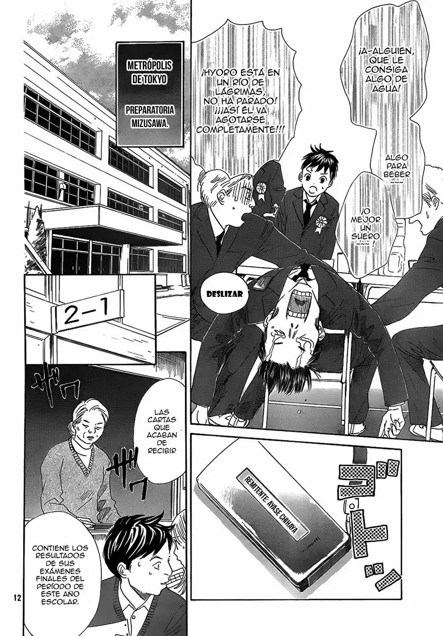 Read Chihayafuru es Manga Online