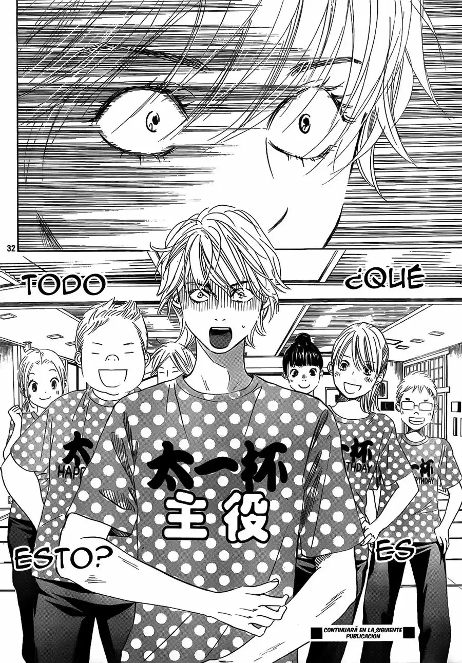 Read Chihayafuru es Manga Online