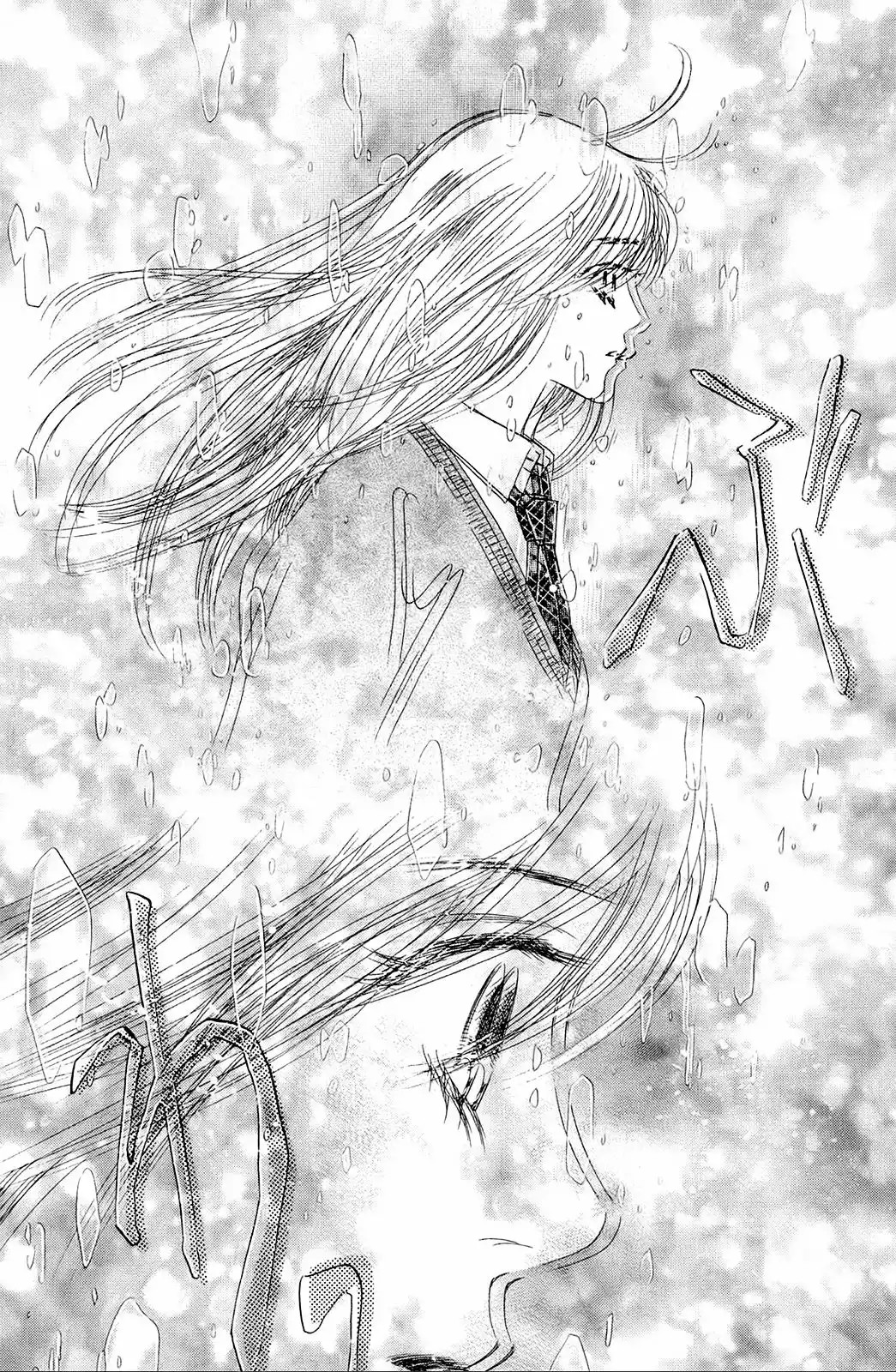 Read Chihayafuru es Manga Online