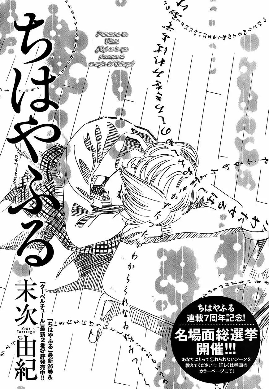 Read Chihayafuru es Manga Online