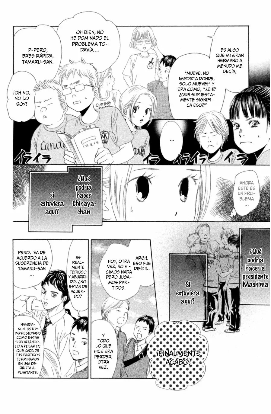 Read Chihayafuru es Manga Online