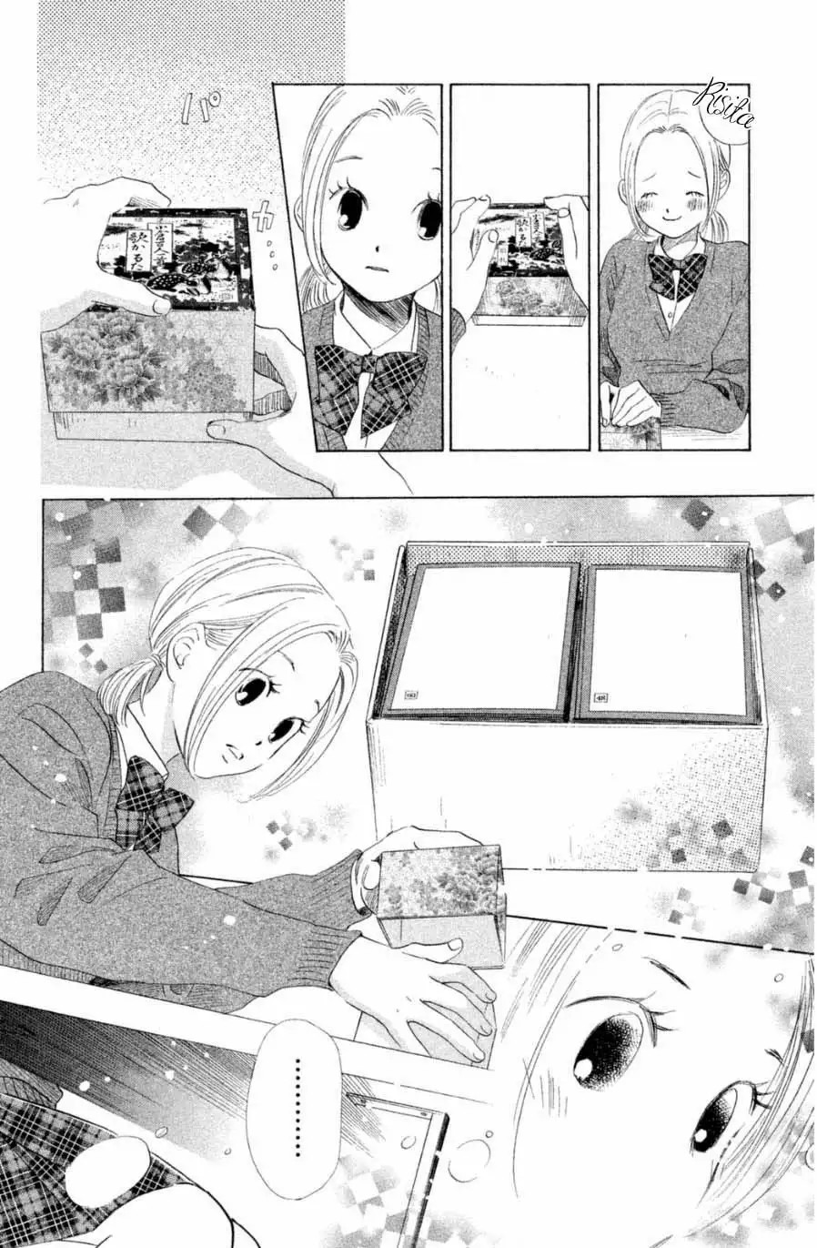 Read Chihayafuru es Manga Online
