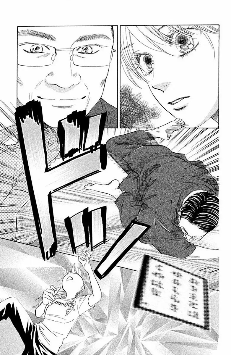 Read Chihayafuru es Manga Online