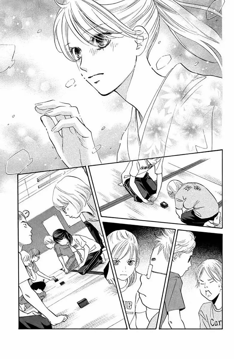 Read Chihayafuru es Manga Online