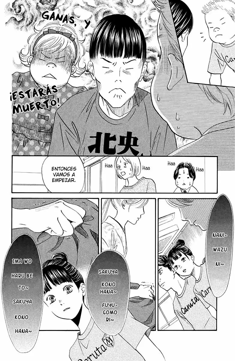 Read Chihayafuru es Manga Online