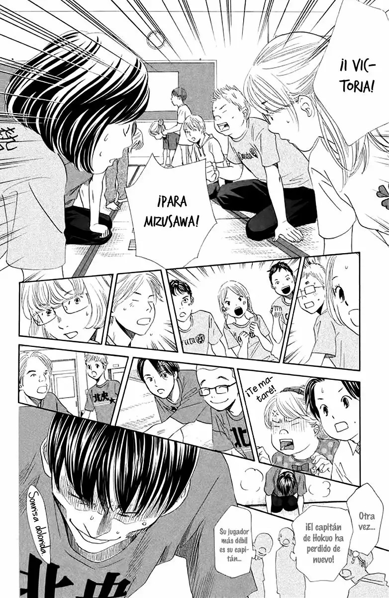 Read Chihayafuru es Manga Online