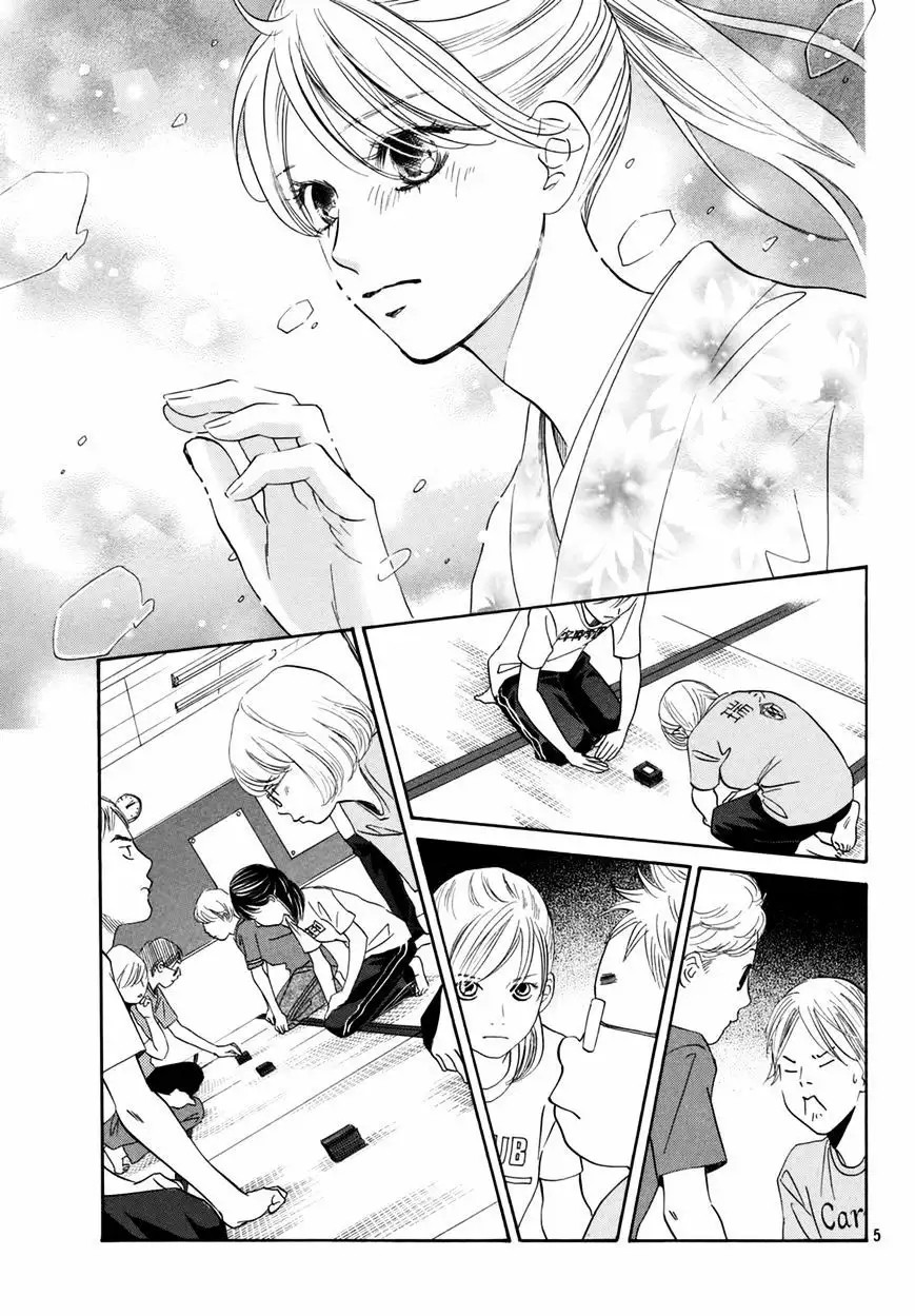 Read Chihayafuru es Manga Online