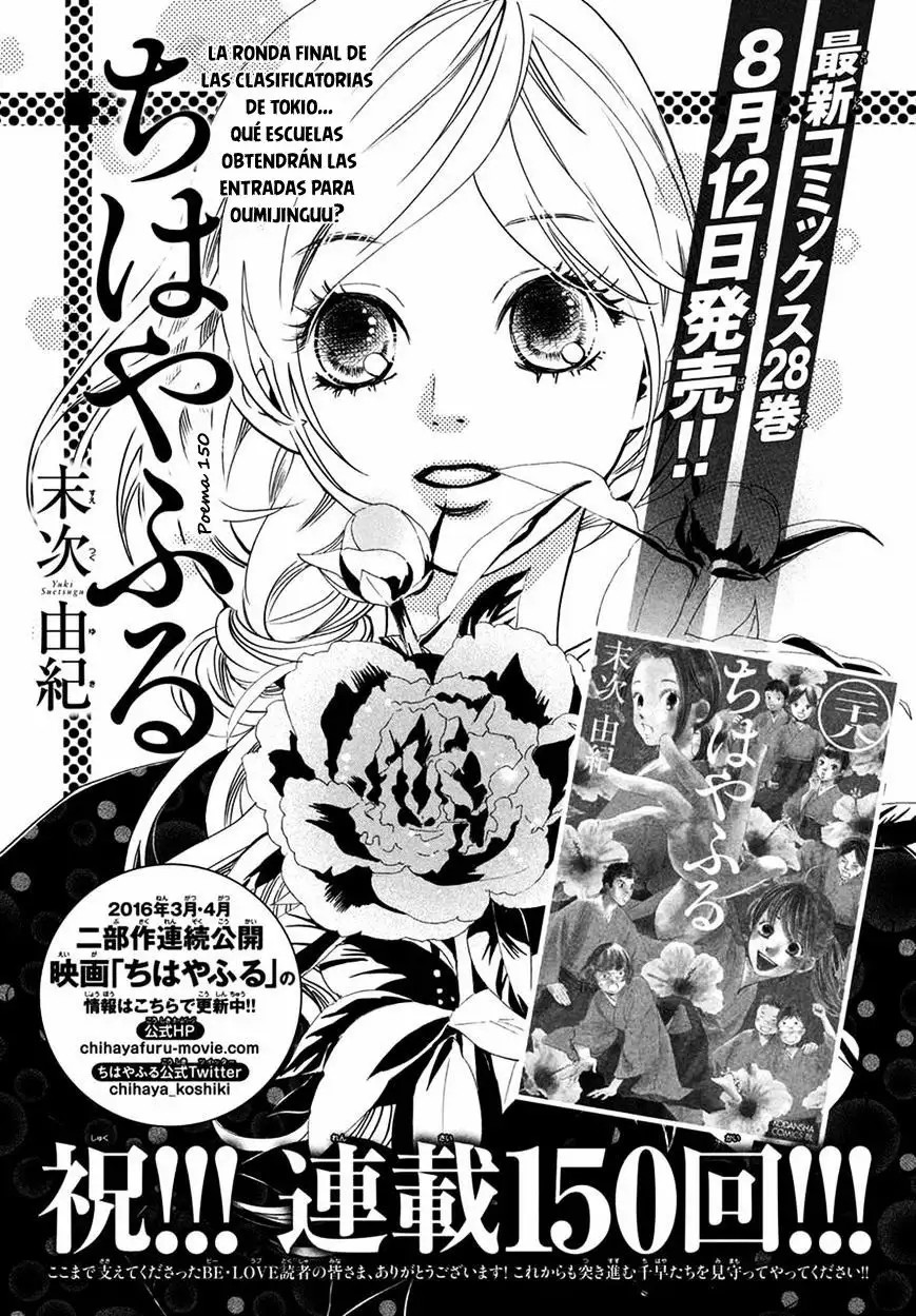 Read Chihayafuru es Manga Online