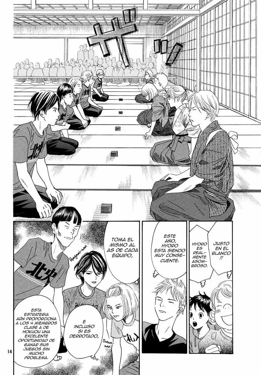 Read Chihayafuru es Manga Online