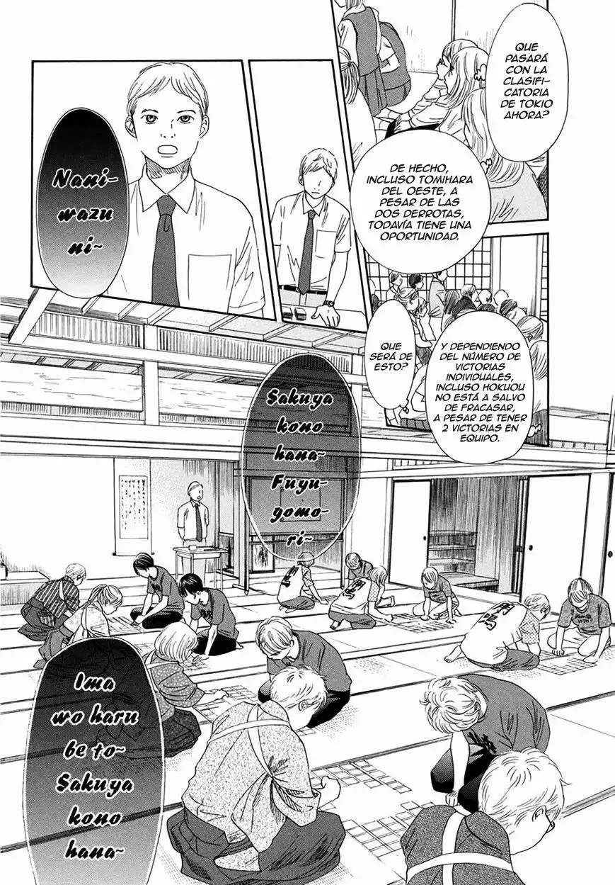 Read Chihayafuru es Manga Online