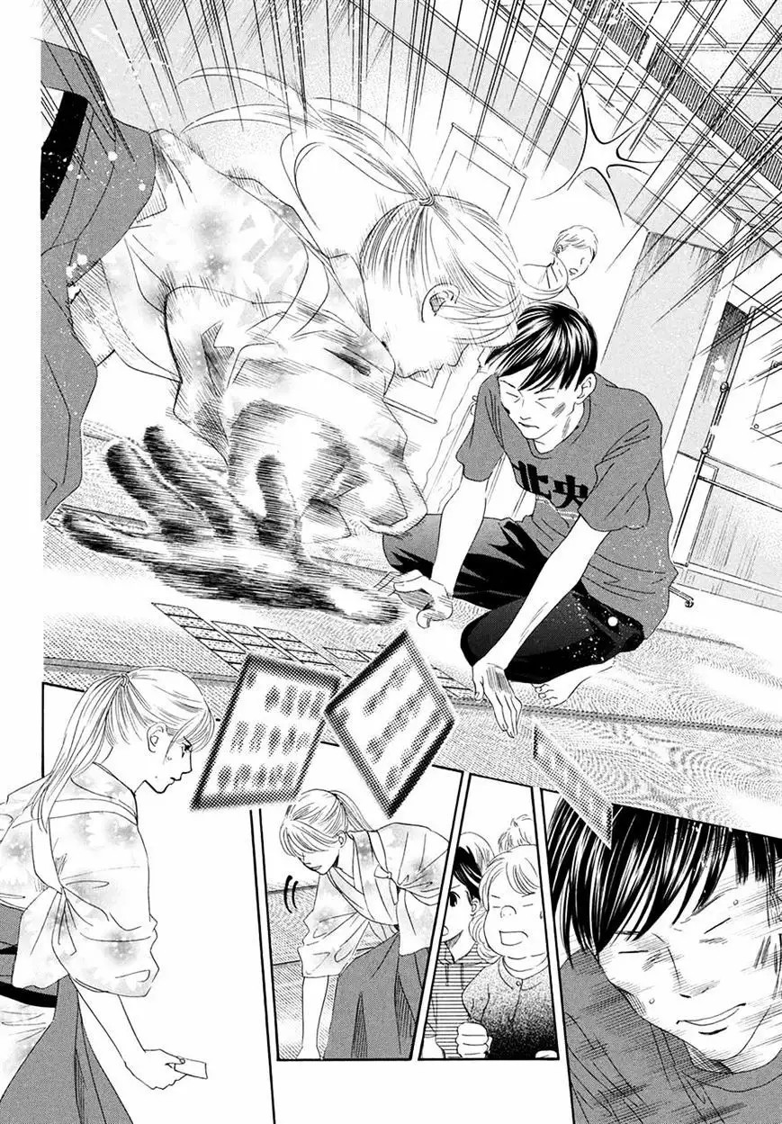 Read Chihayafuru es Manga Online