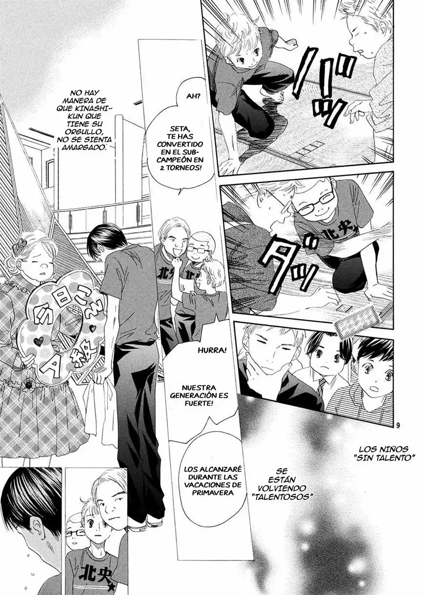 Read Chihayafuru es Manga Online