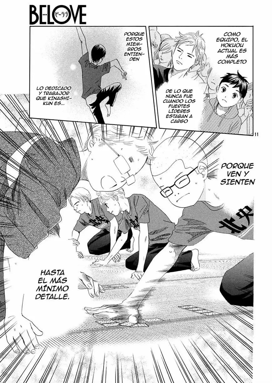 Read Chihayafuru es Manga Online