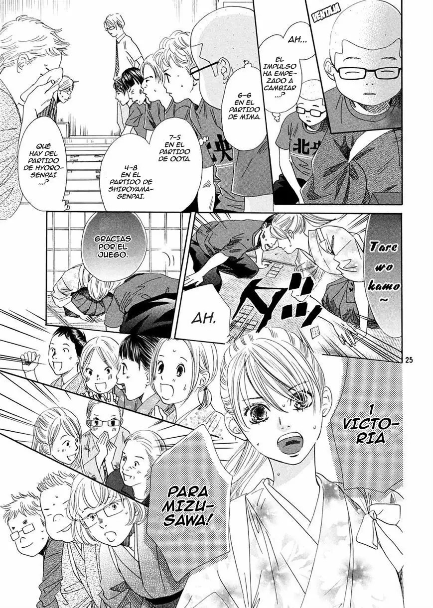 Read Chihayafuru es Manga Online