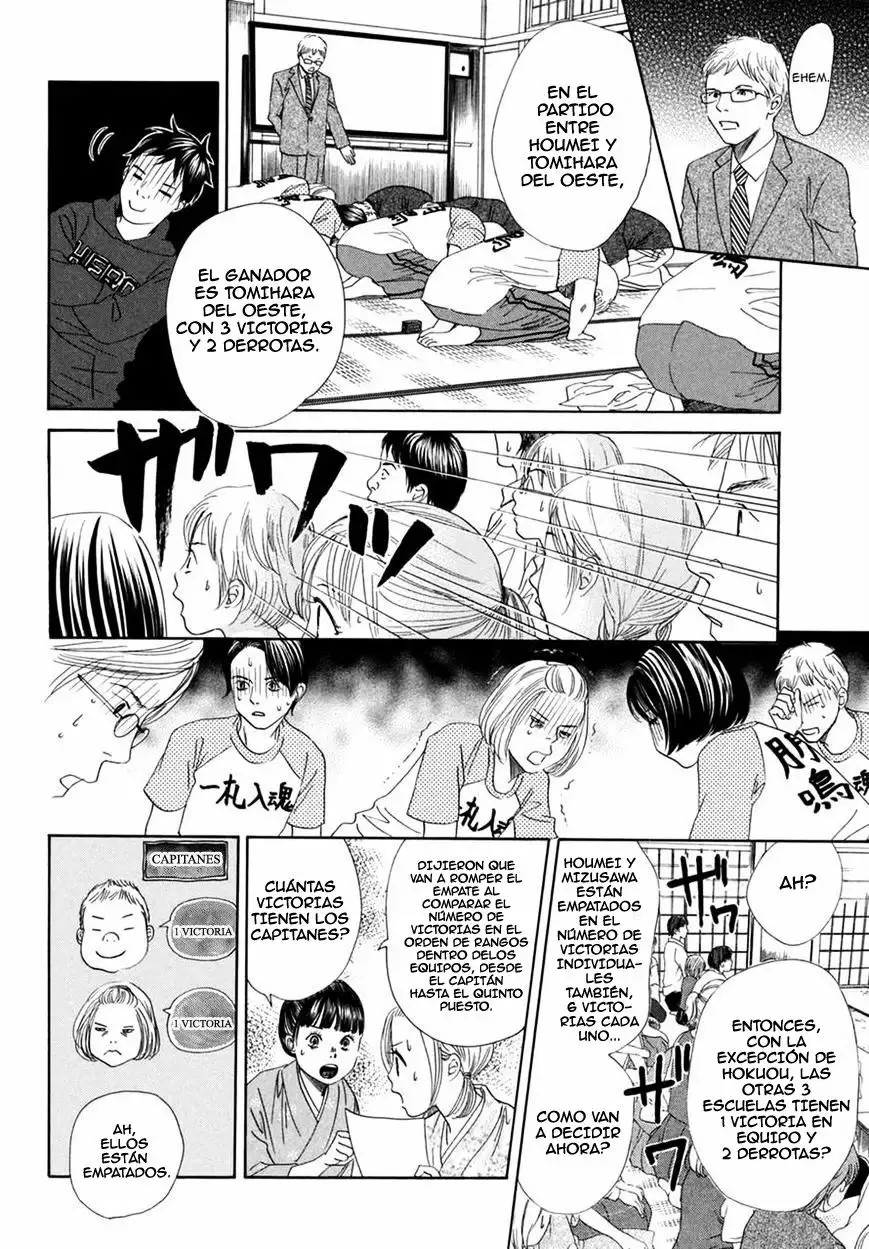 Read Chihayafuru es Manga Online