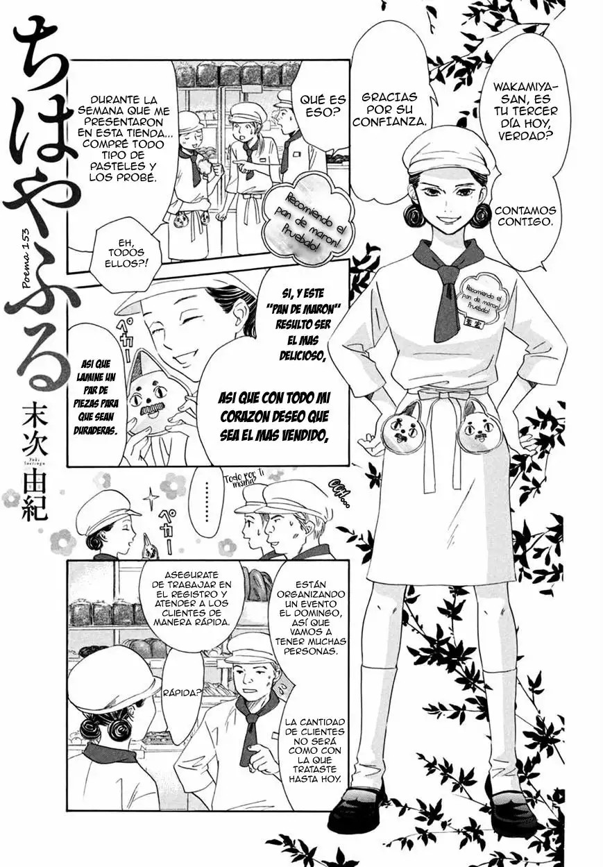 Read Chihayafuru es Manga Online