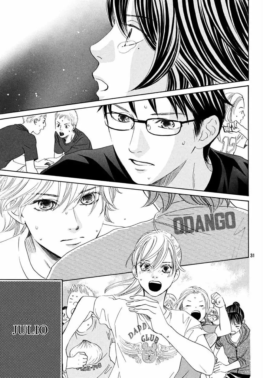 Read Chihayafuru es Manga Online