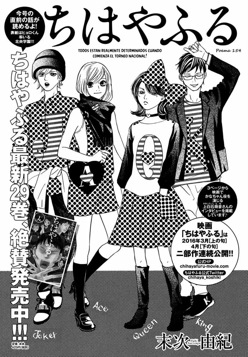 Read Chihayafuru es Manga Online