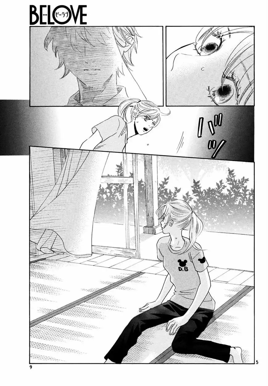 Read Chihayafuru es Manga Online