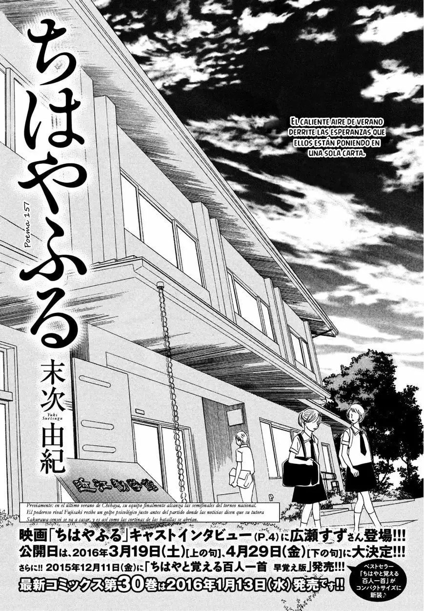 Read Chihayafuru es Manga Online