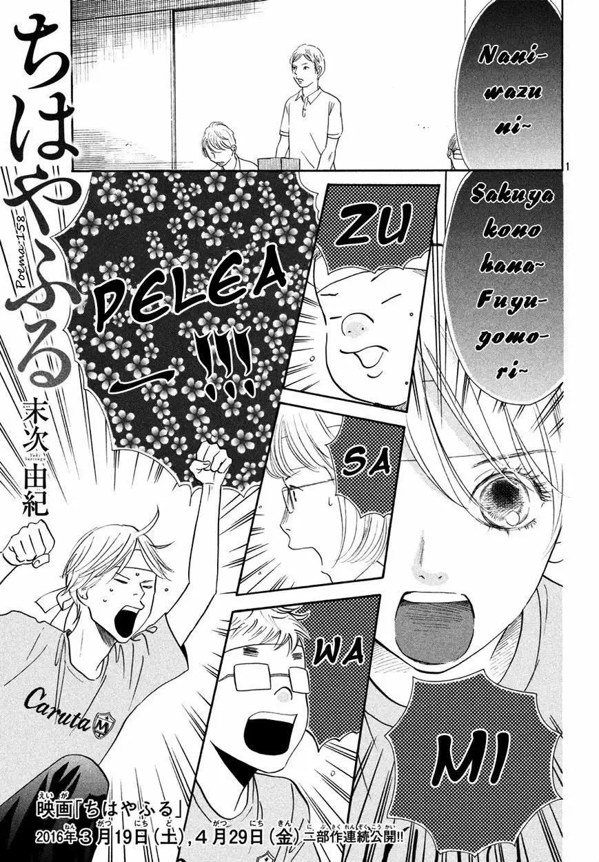 Read Chihayafuru es Manga Online