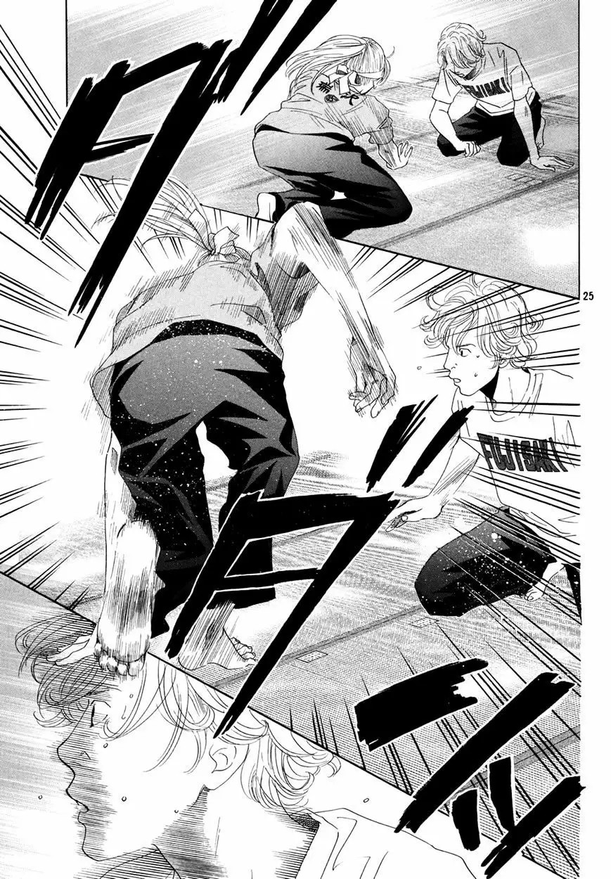 Read Chihayafuru es Manga Online