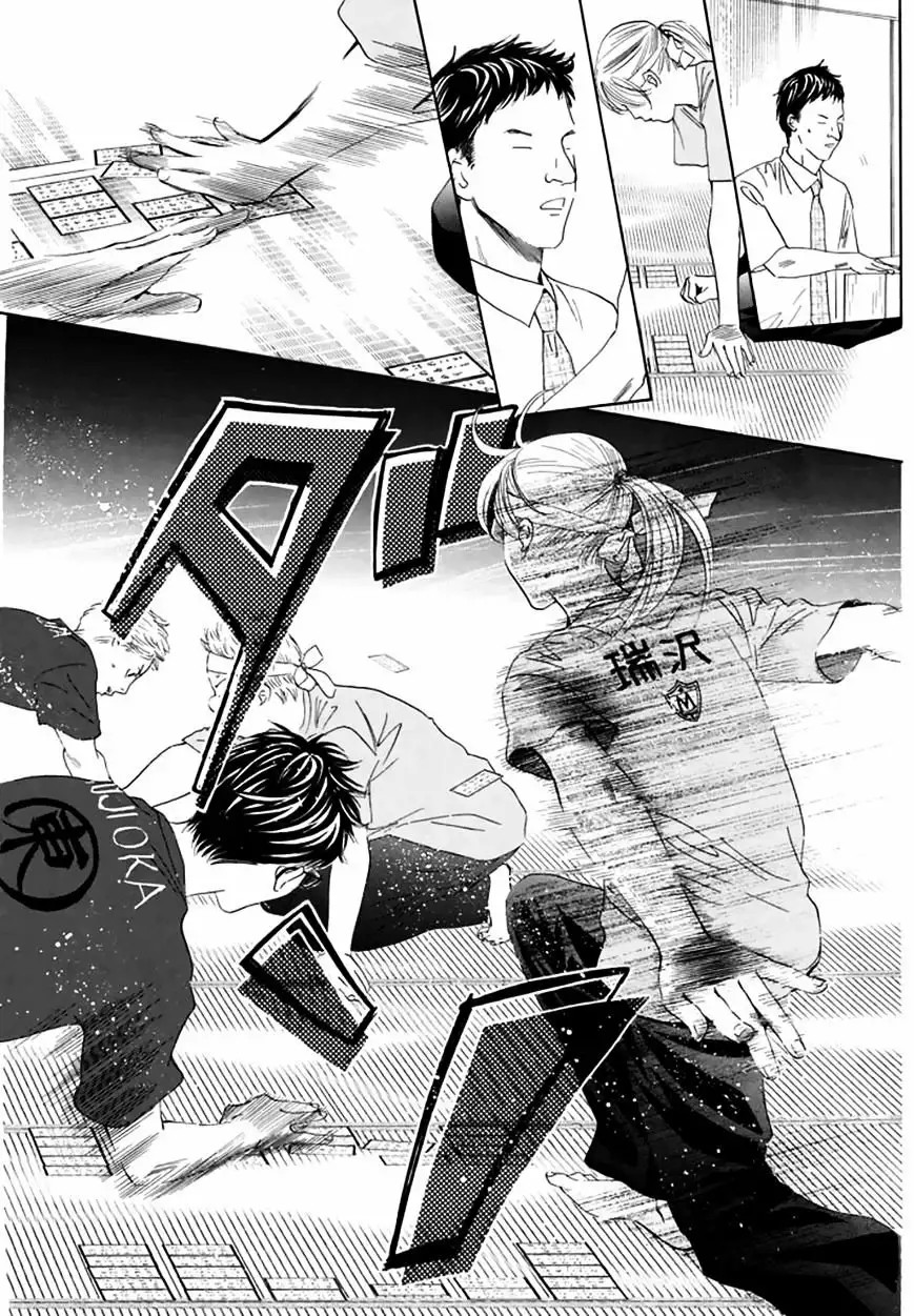 Read Chihayafuru es Manga Online