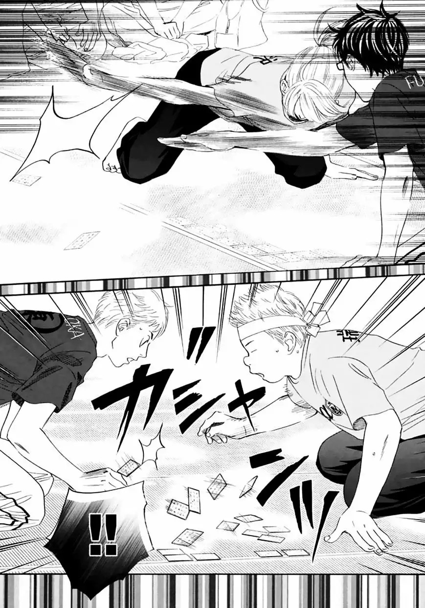 Read Chihayafuru es Manga Online