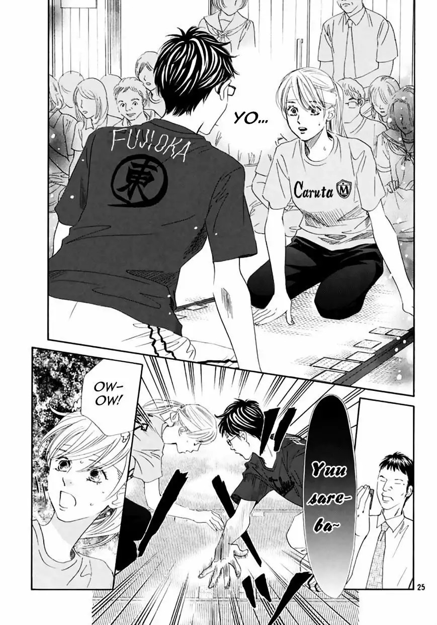 Read Chihayafuru es Manga Online