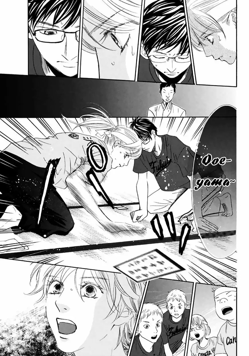 Read Chihayafuru es Manga Online