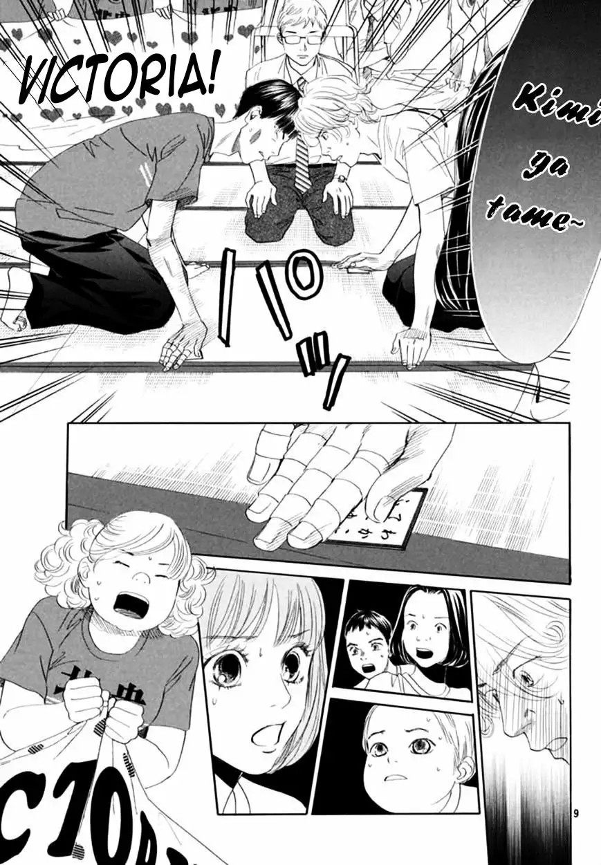 Read Chihayafuru es Manga Online