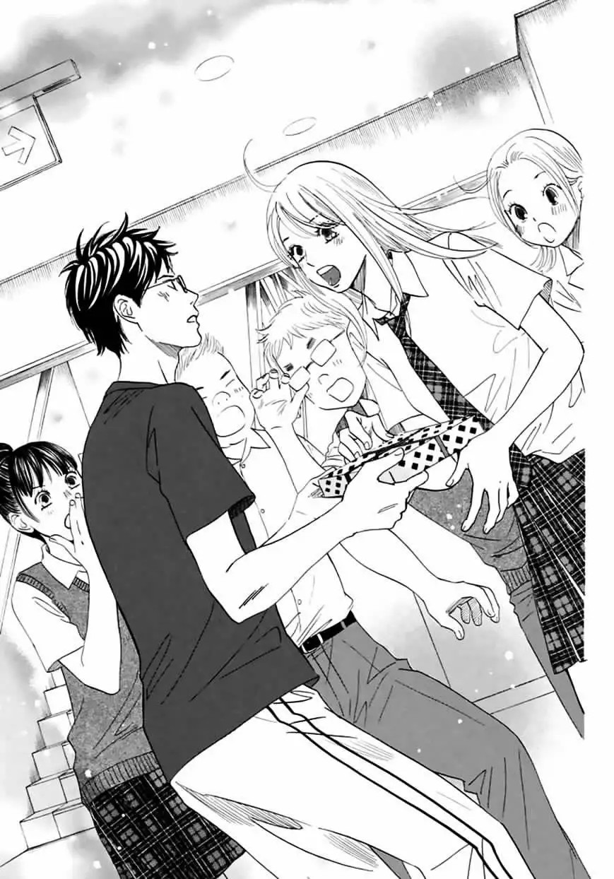 Read Chihayafuru es Manga Online