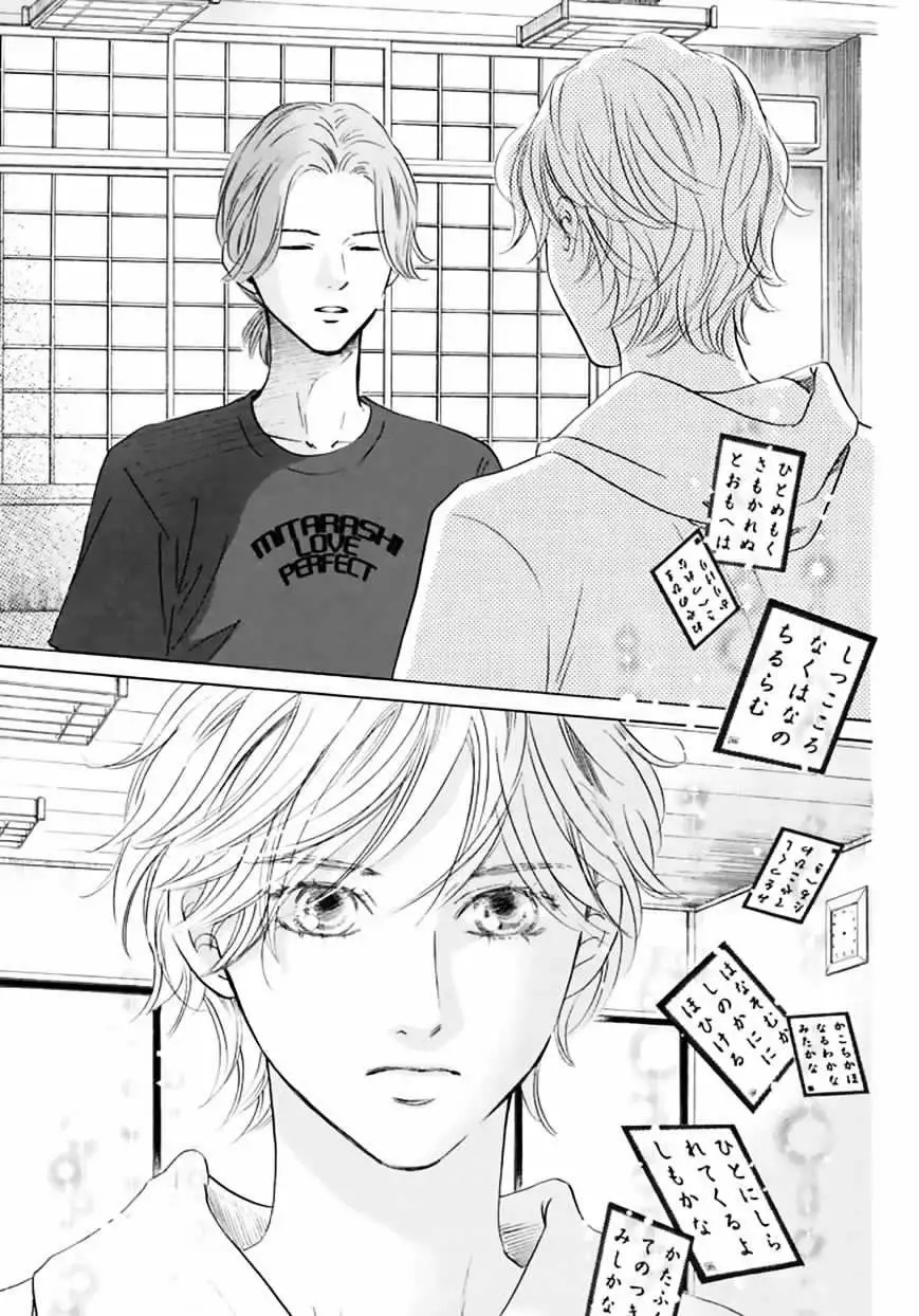 Read Chihayafuru es Manga Online