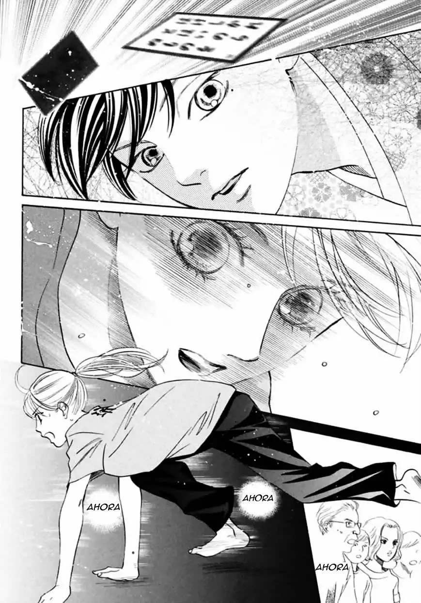 Read Chihayafuru es Manga Online