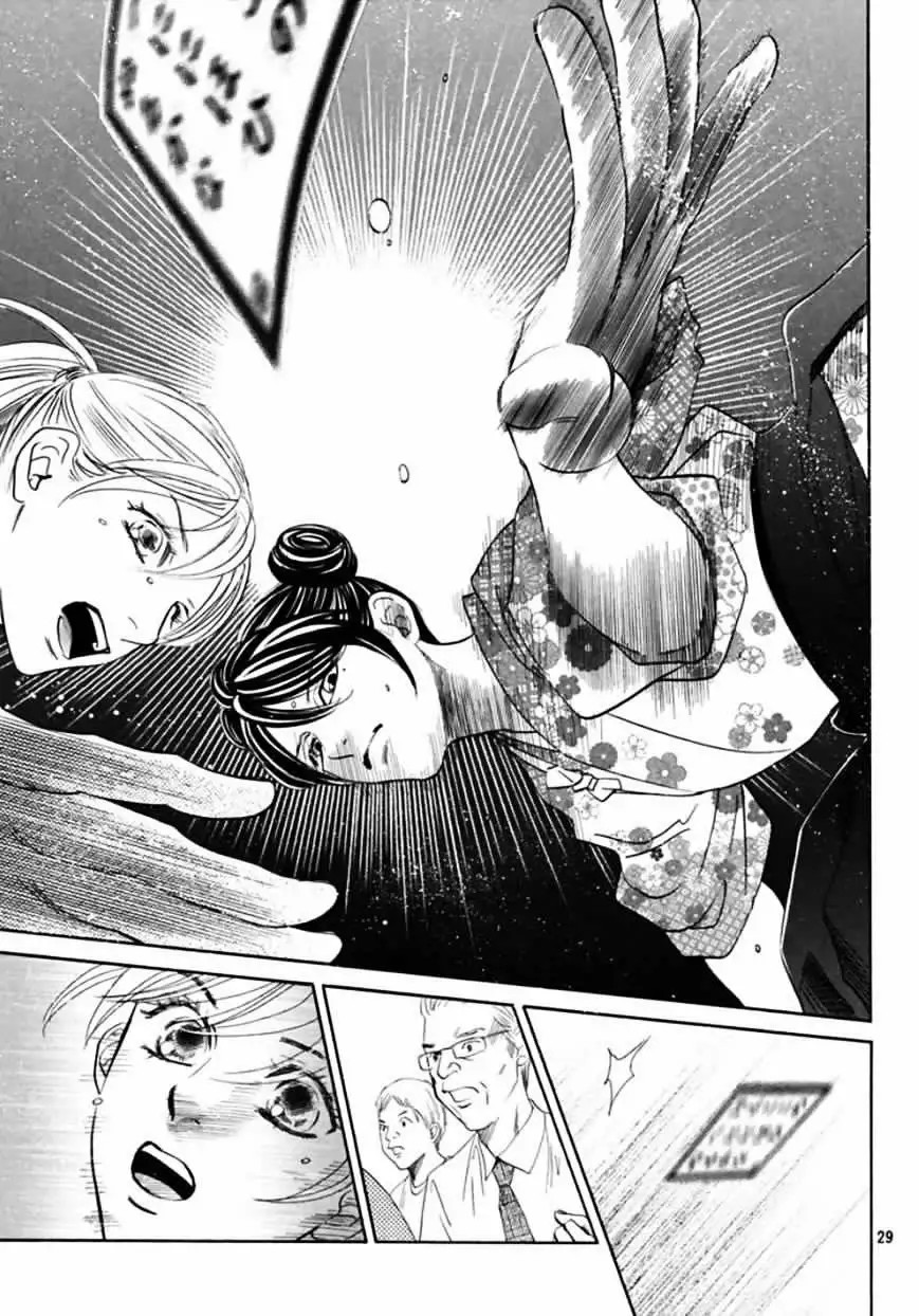 Read Chihayafuru es Manga Online