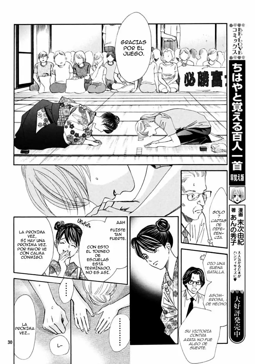 Read Chihayafuru es Manga Online