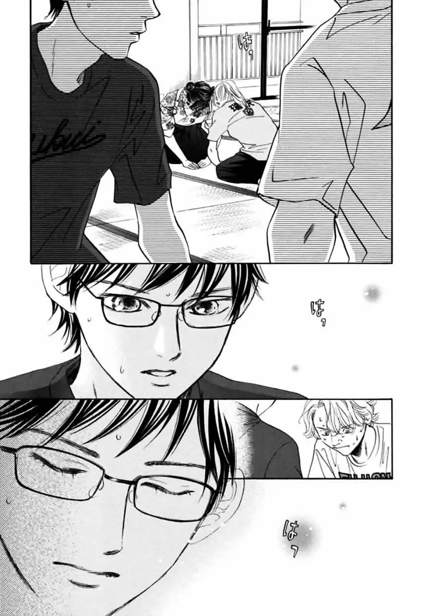 Read Chihayafuru es Manga Online